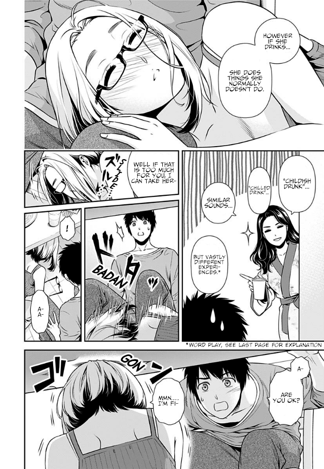 Page 16 of Chapter 2