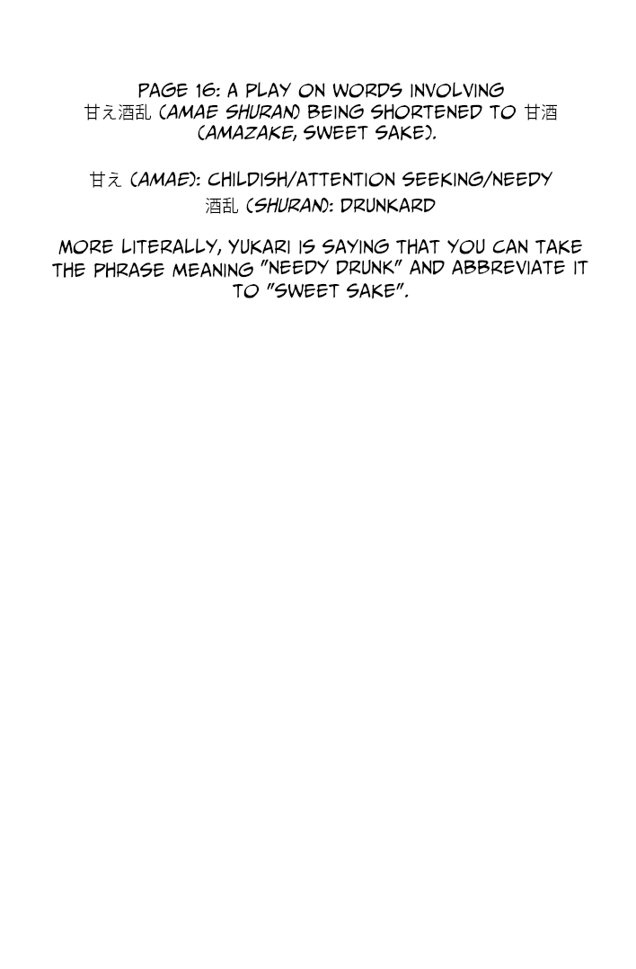 Page 21 of Chapter 2