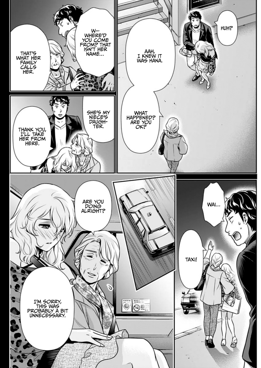 Page 6 of Chapter 20