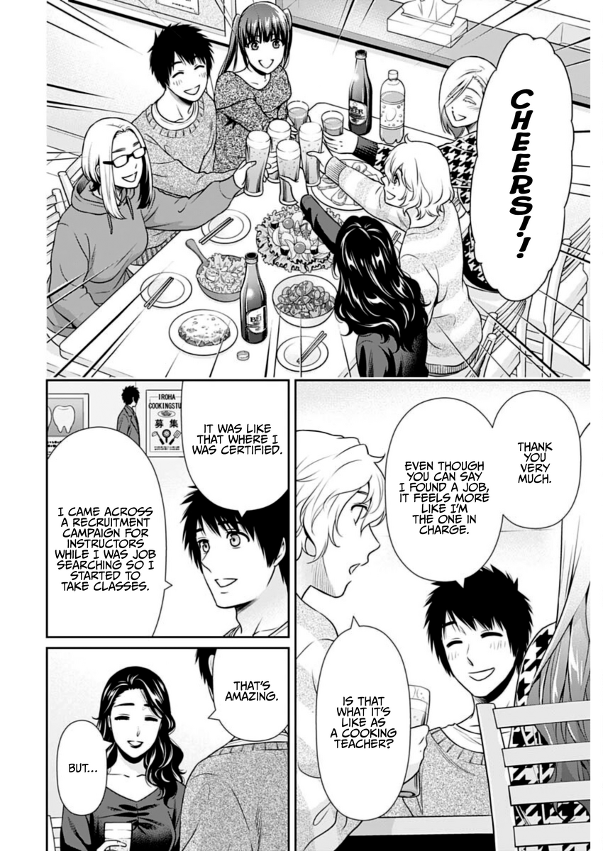Page 4 of Chapter 21