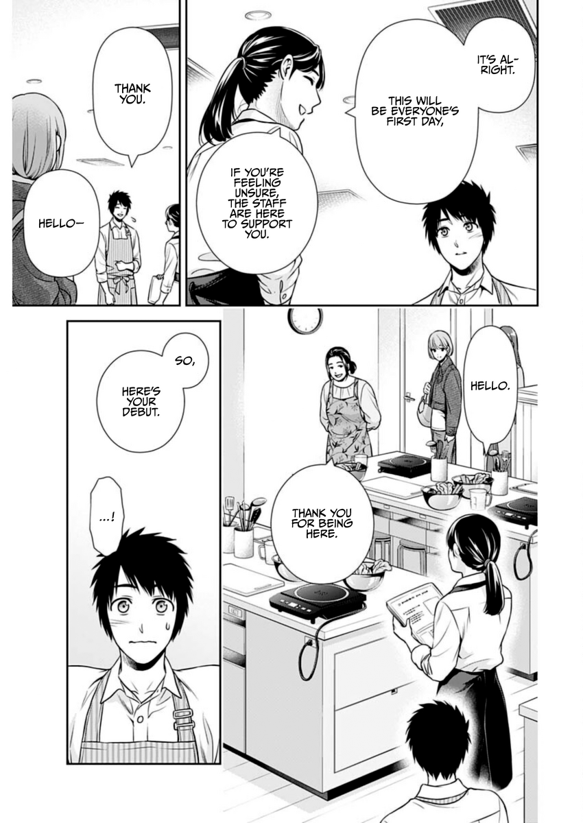 Page 9 of Chapter 21