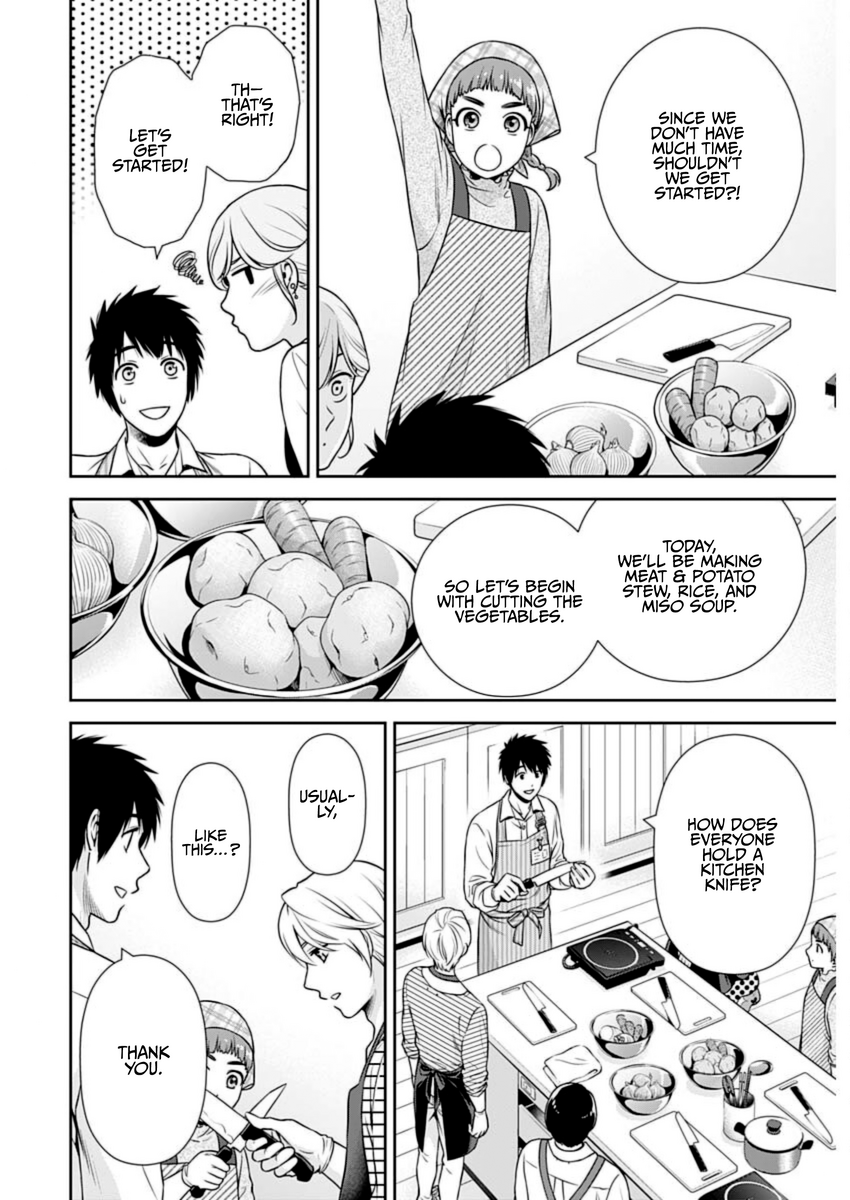 Page 12 of Chapter 21