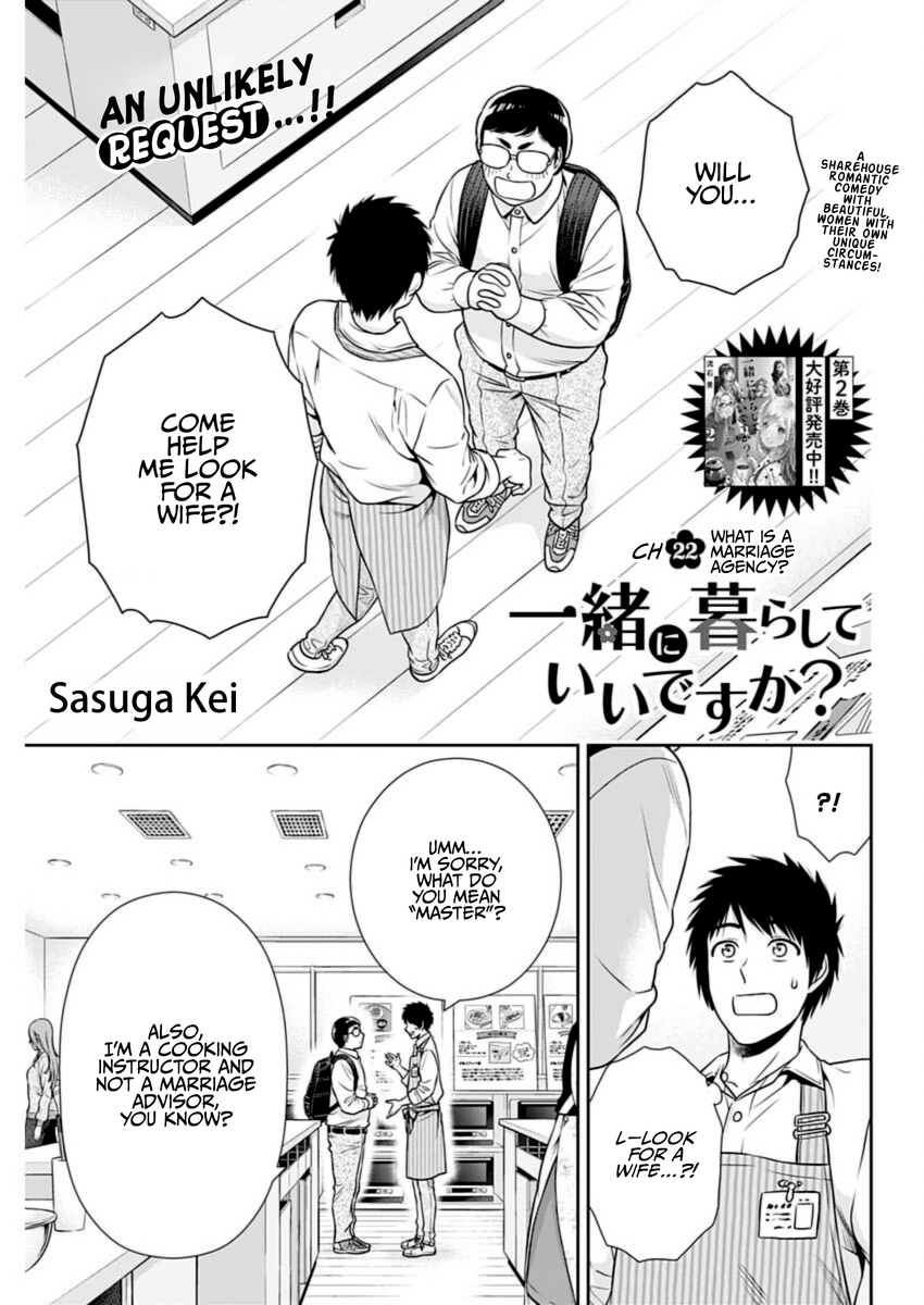 Page 1 of Chapter 22