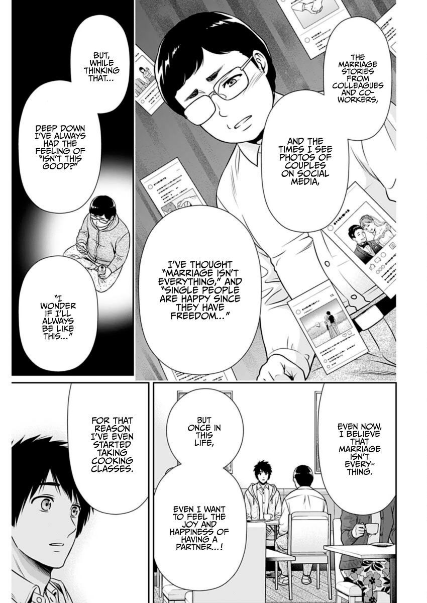 Page 7 of Chapter 22