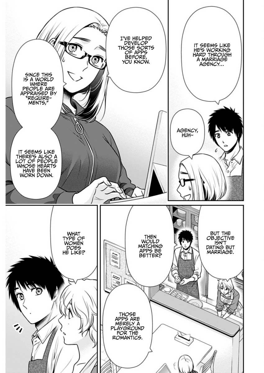 Page 13 of Chapter 22