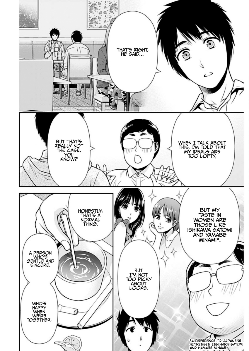 Page 14 of Chapter 22
