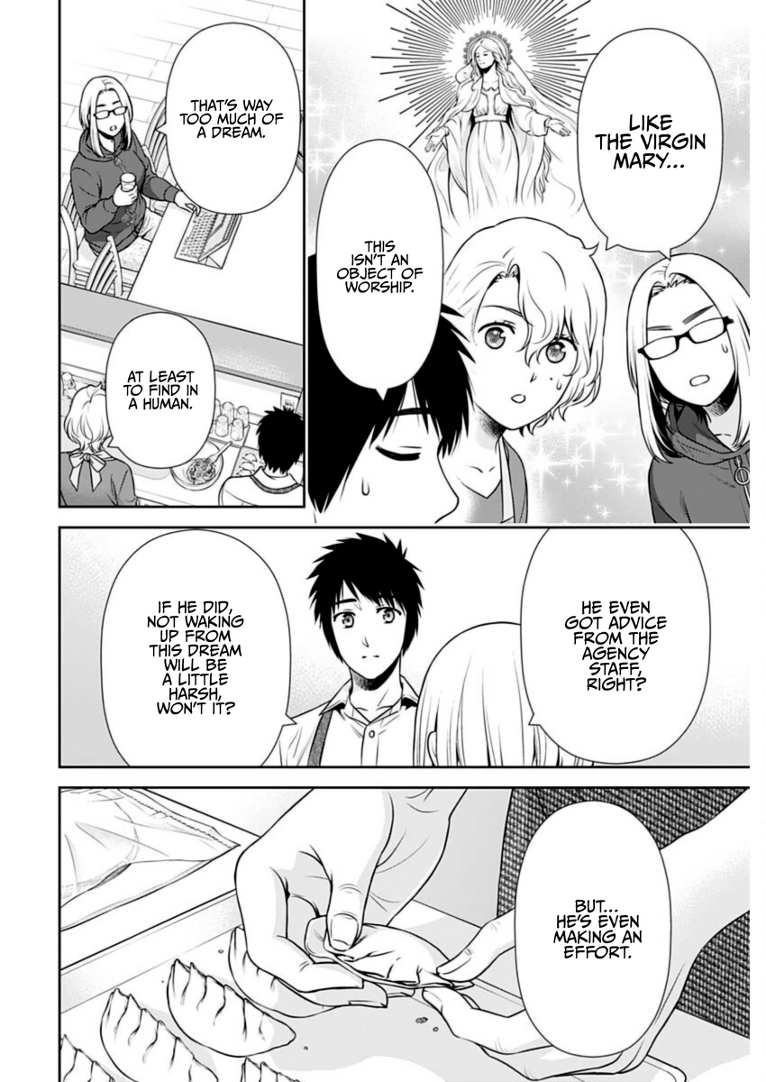 Page 16 of Chapter 22