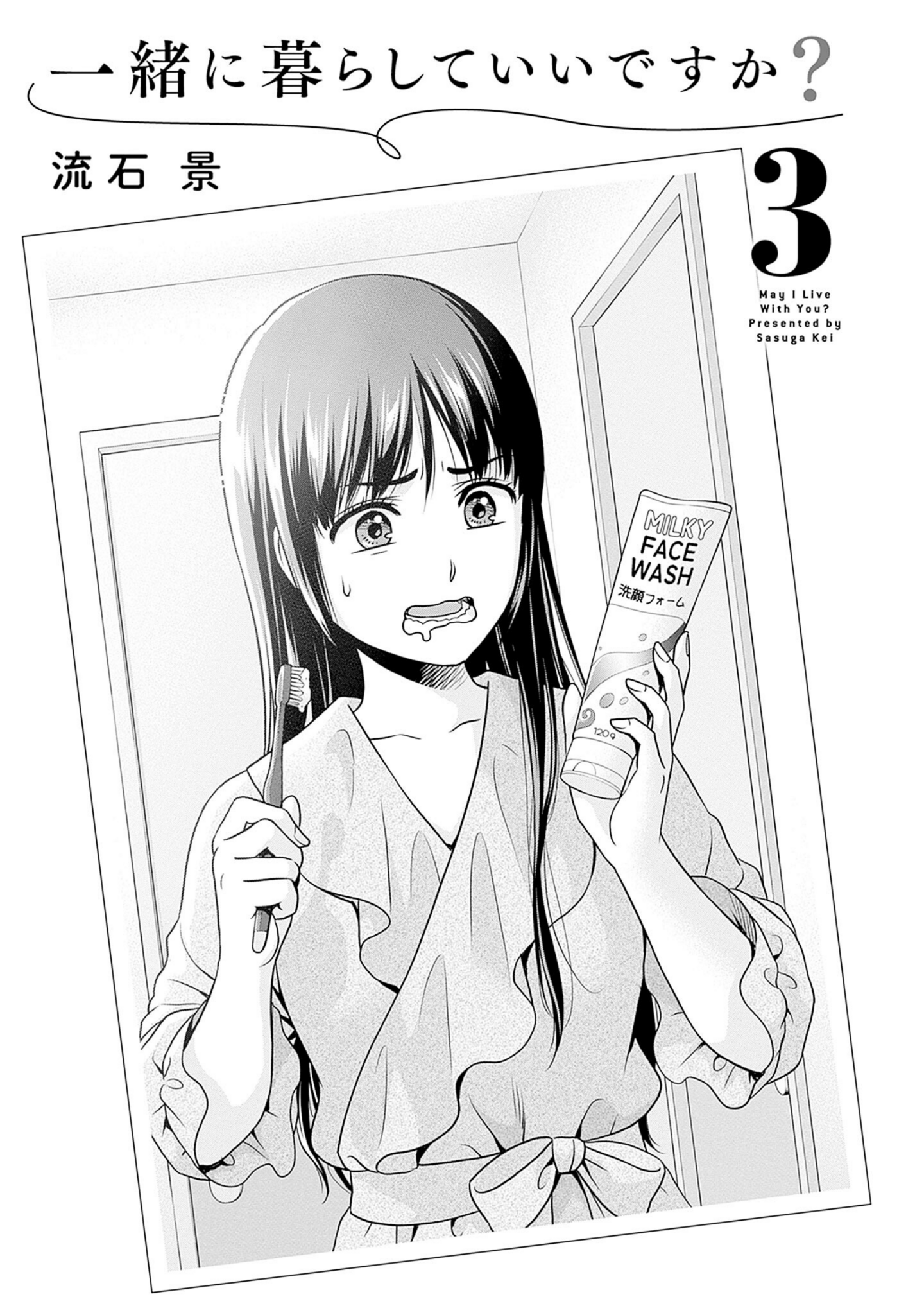 Page 2 of Chapter 23.5