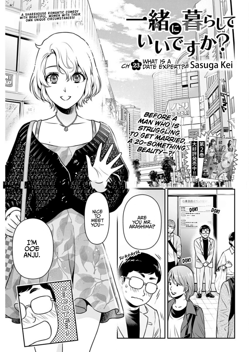 Page 1 of Chapter 23