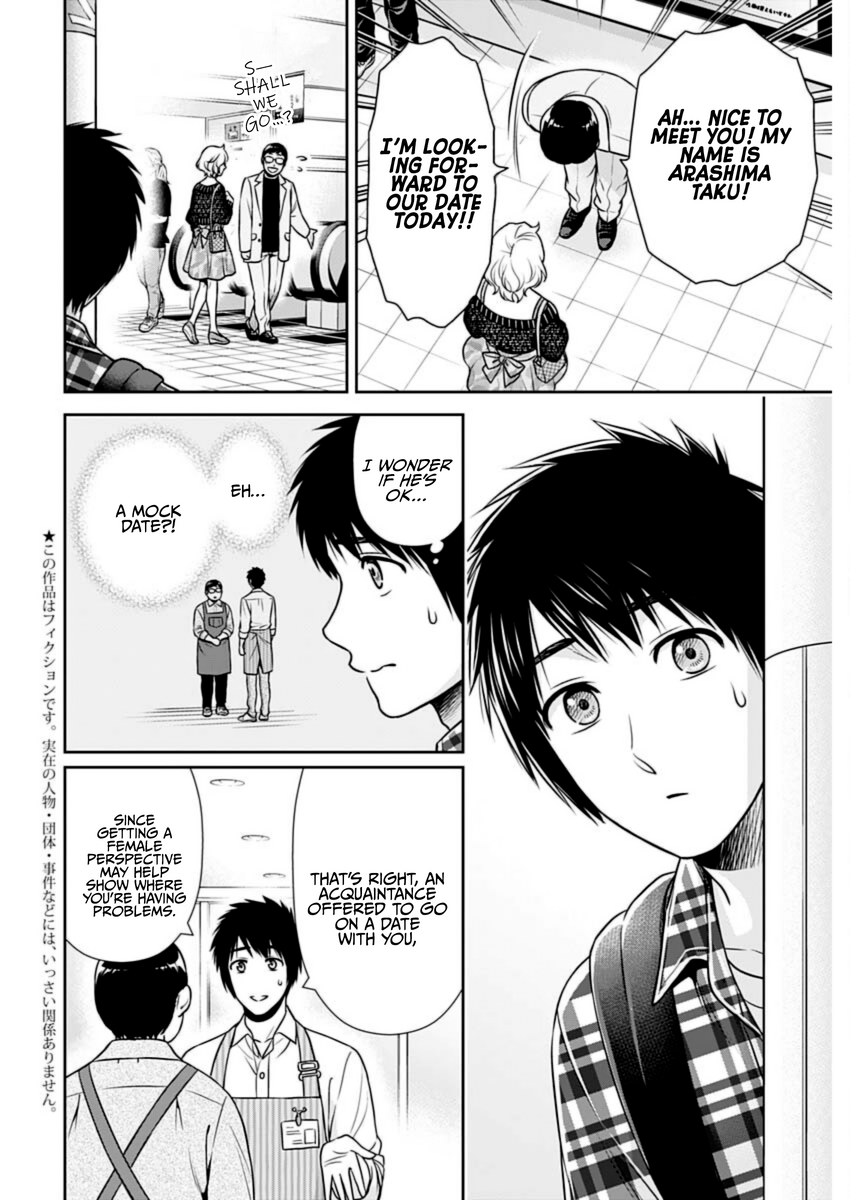 Page 2 of Chapter 23