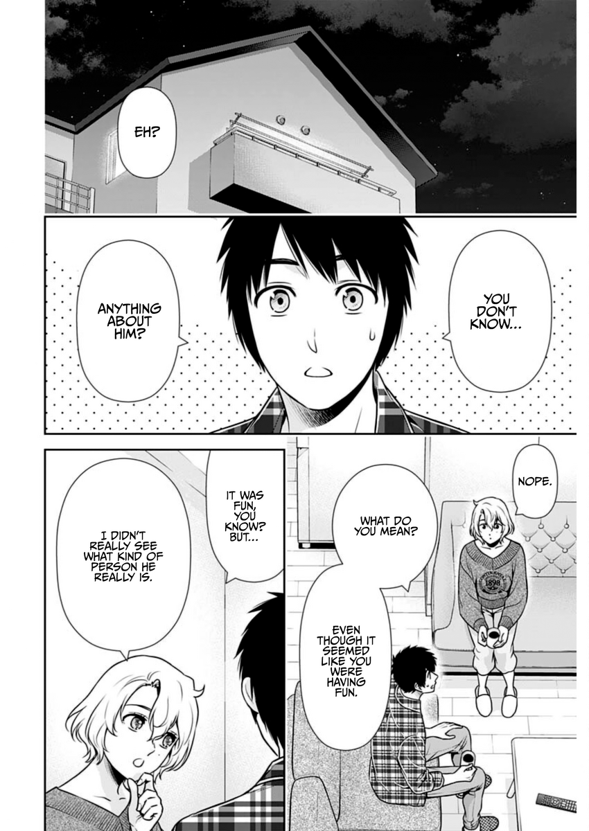 Page 8 of Chapter 23