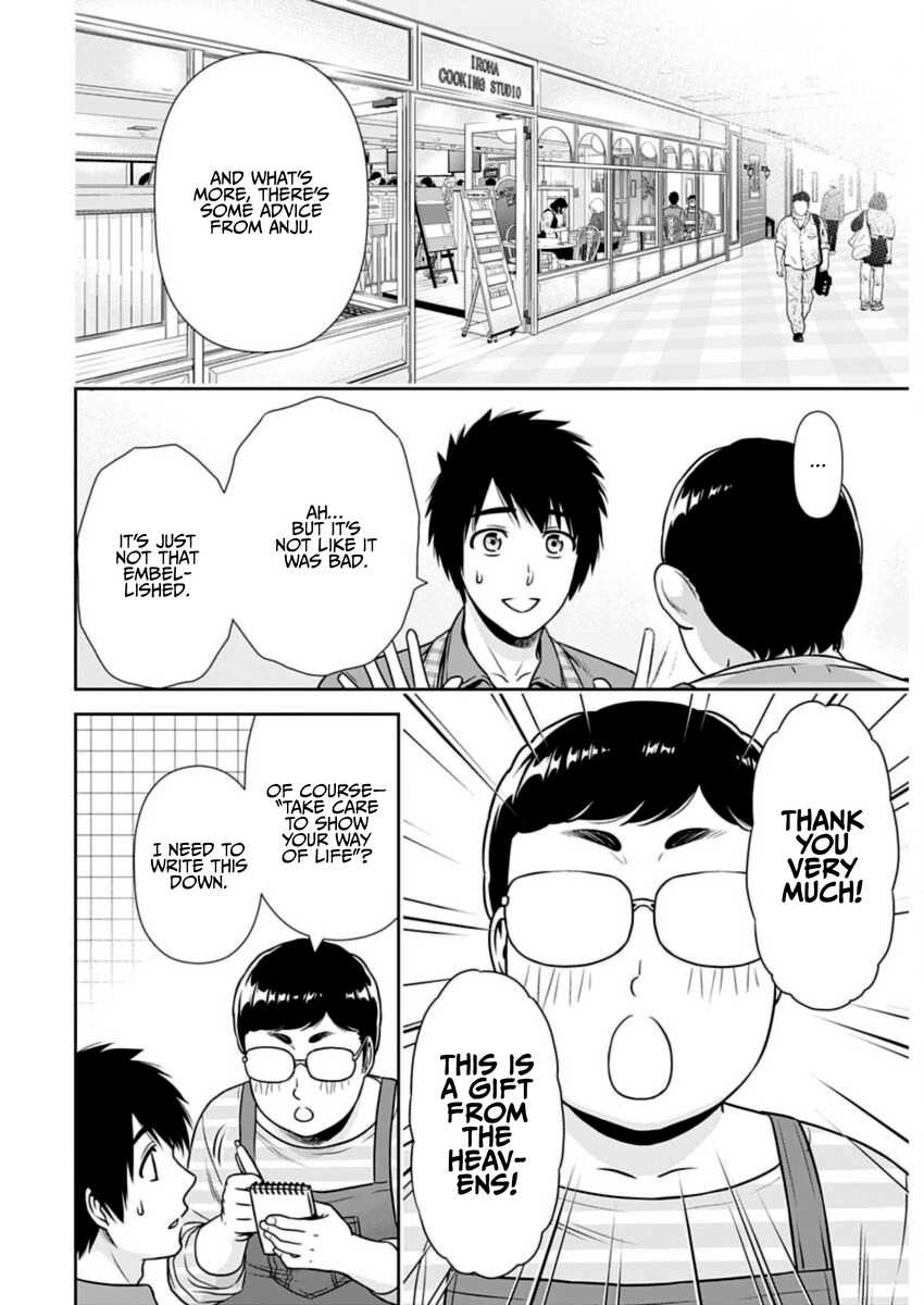 Page 12 of Chapter 23