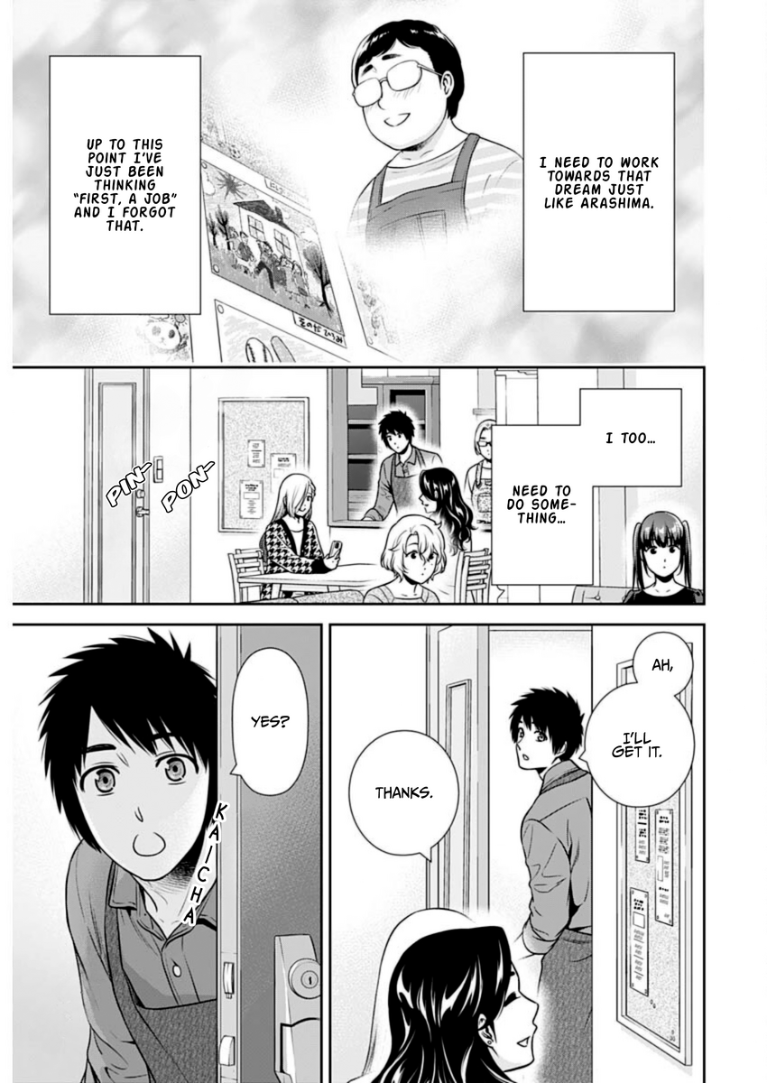 Page 15 of Chapter 23