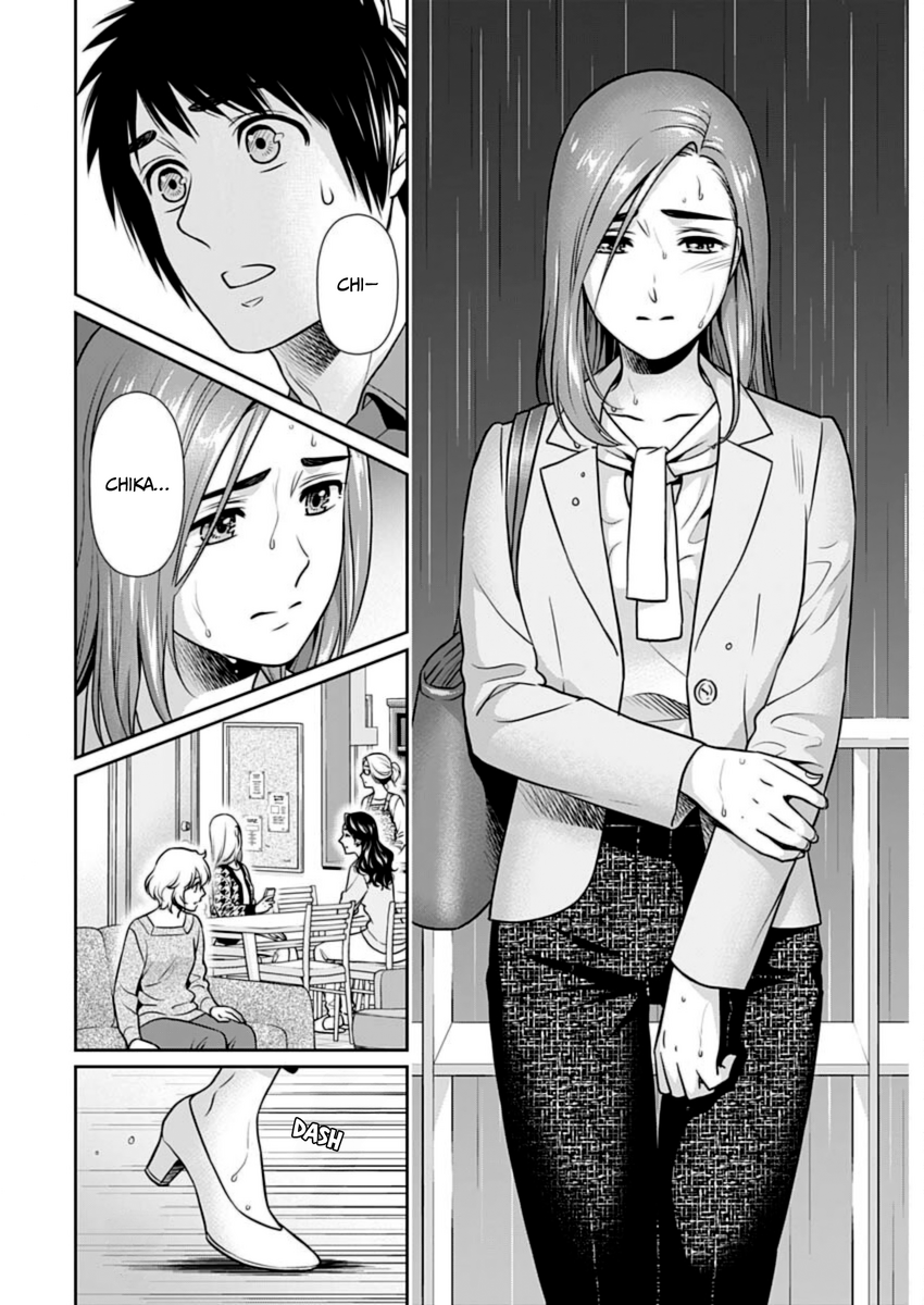 Page 16 of Chapter 23