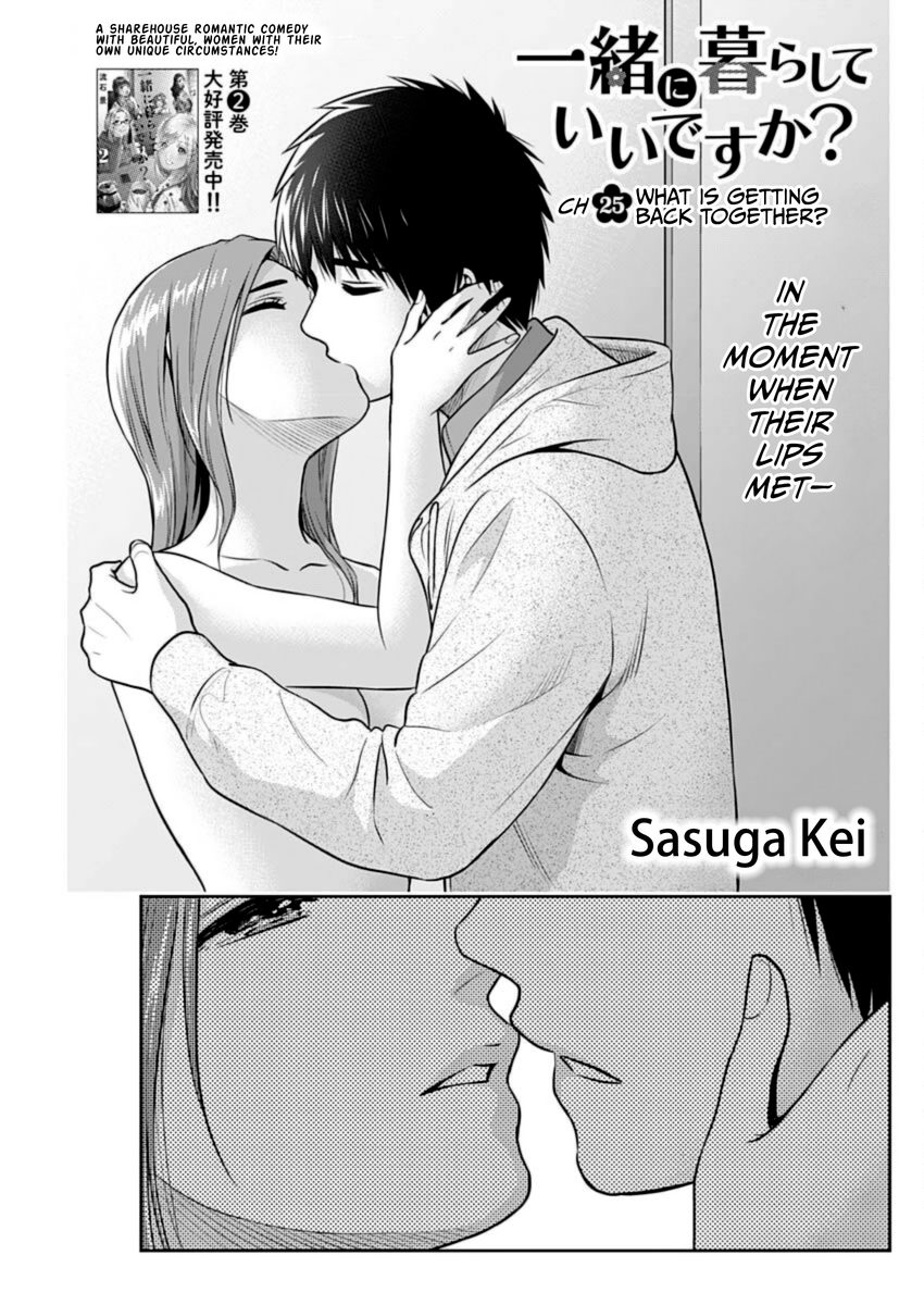 Page 1 of Chapter 25