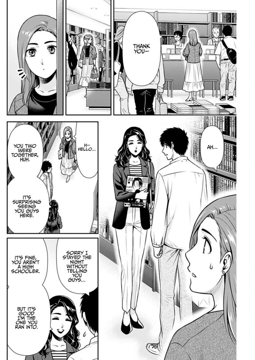 Page 14 of Chapter 25
