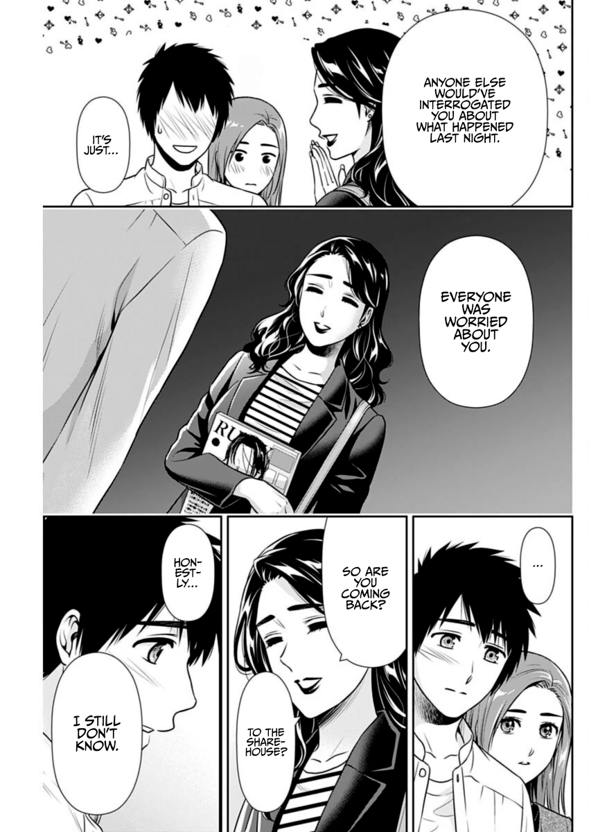 Page 15 of Chapter 25