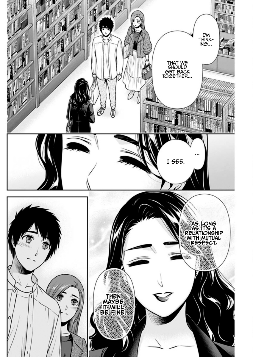 Page 16 of Chapter 25