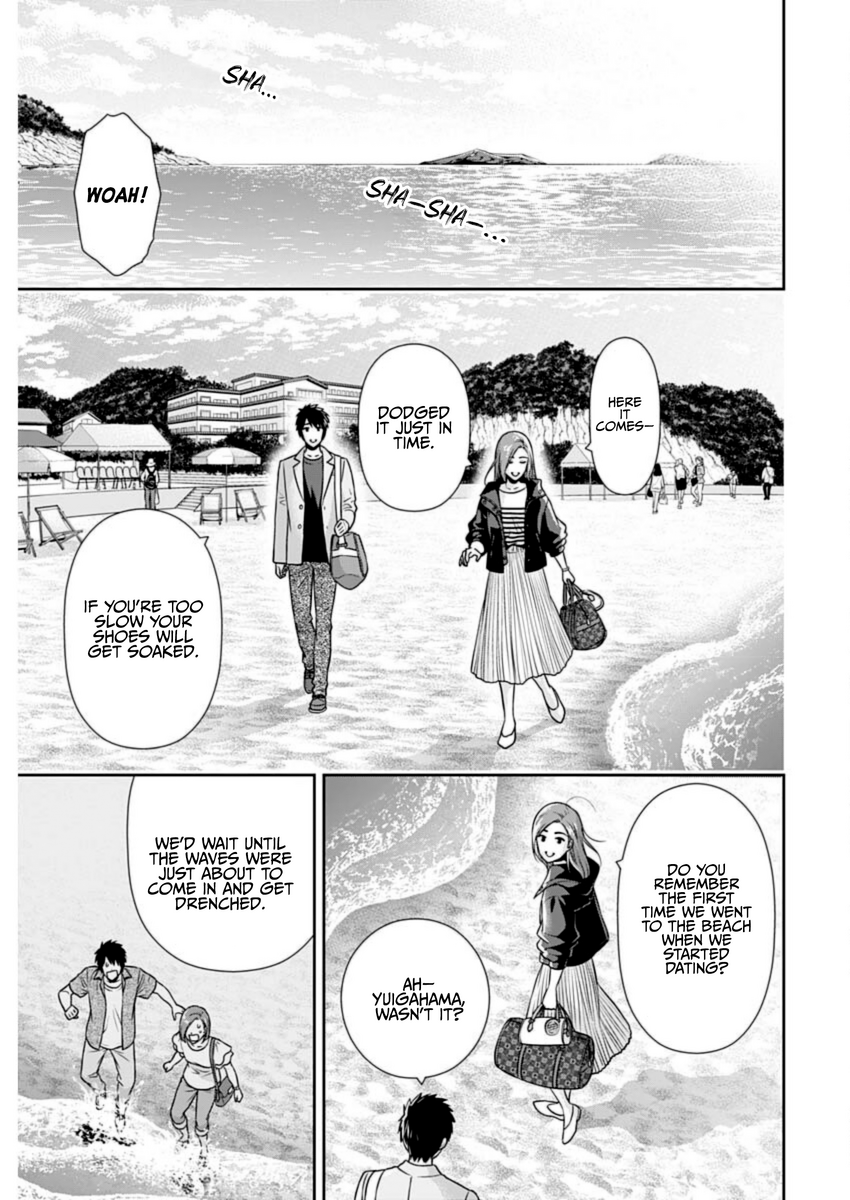 Page 7 of Chapter 27