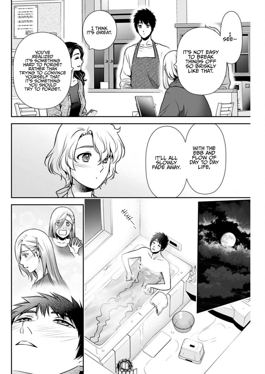 Page 13 of Chapter 28