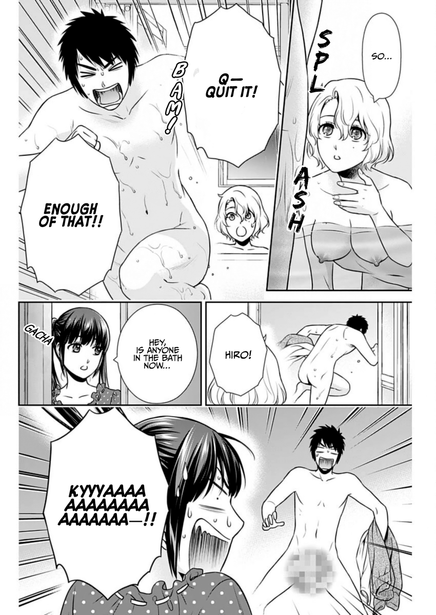Page 17 of Chapter 28