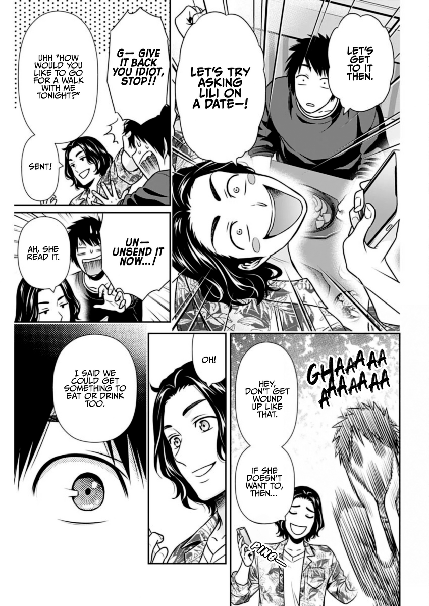 Page 12 of Chapter 29