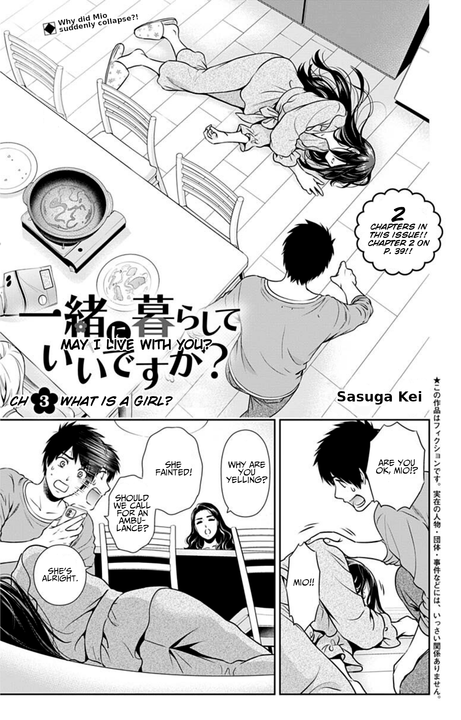 Page 1 of Chapter 3