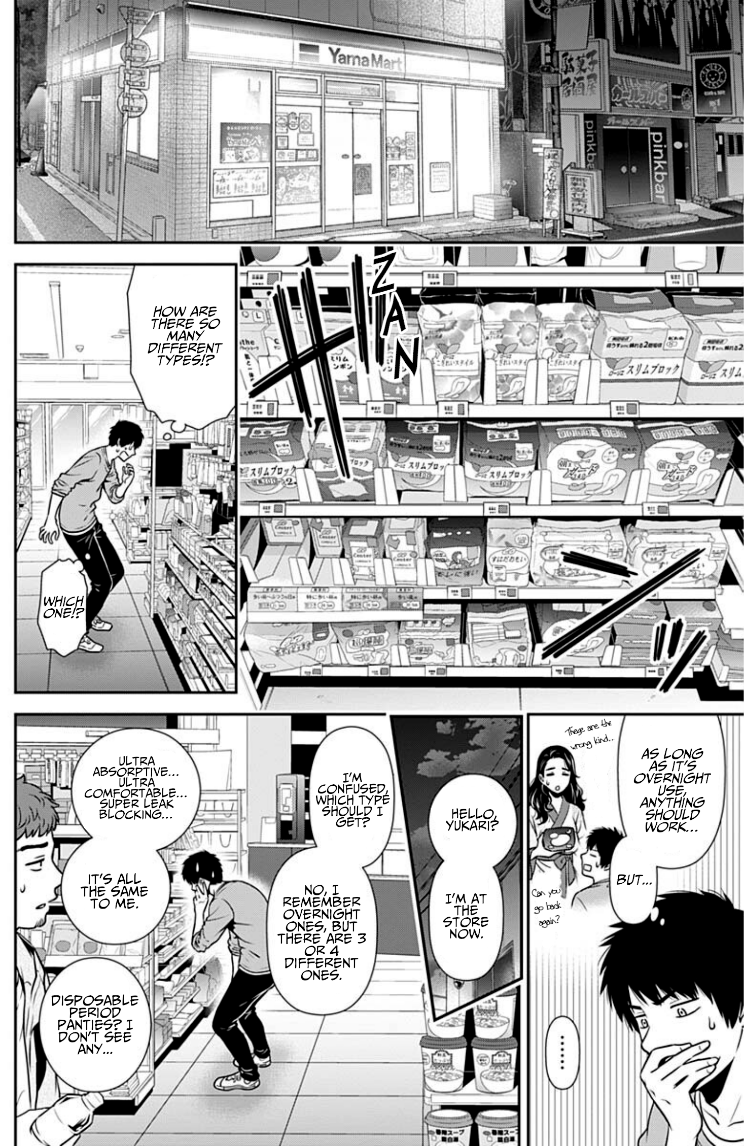 Page 4 of Chapter 3