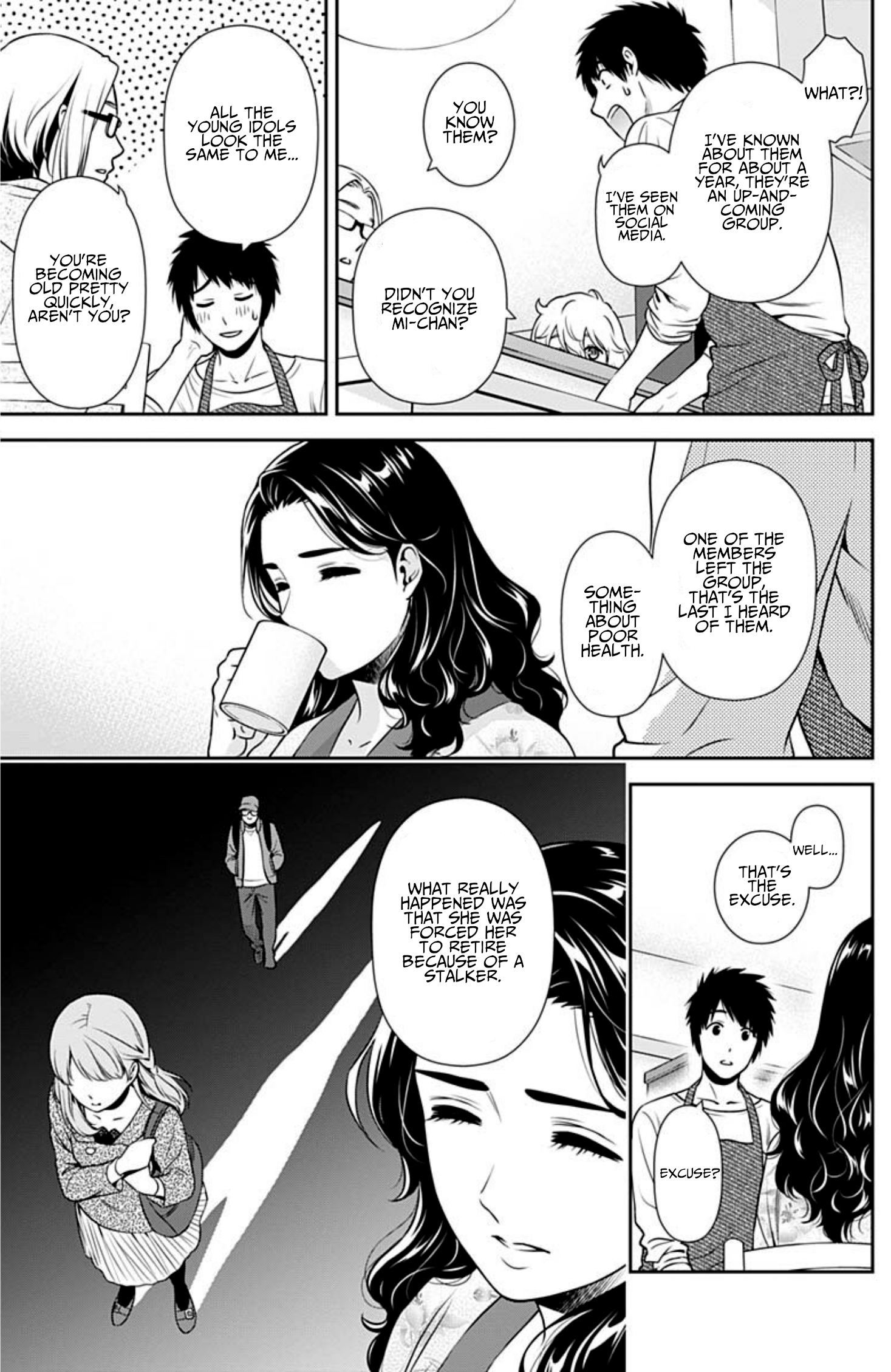 Page 7 of Chapter 3