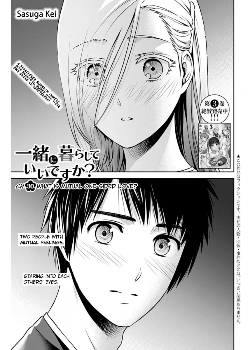 Page 1 of Chapter 30