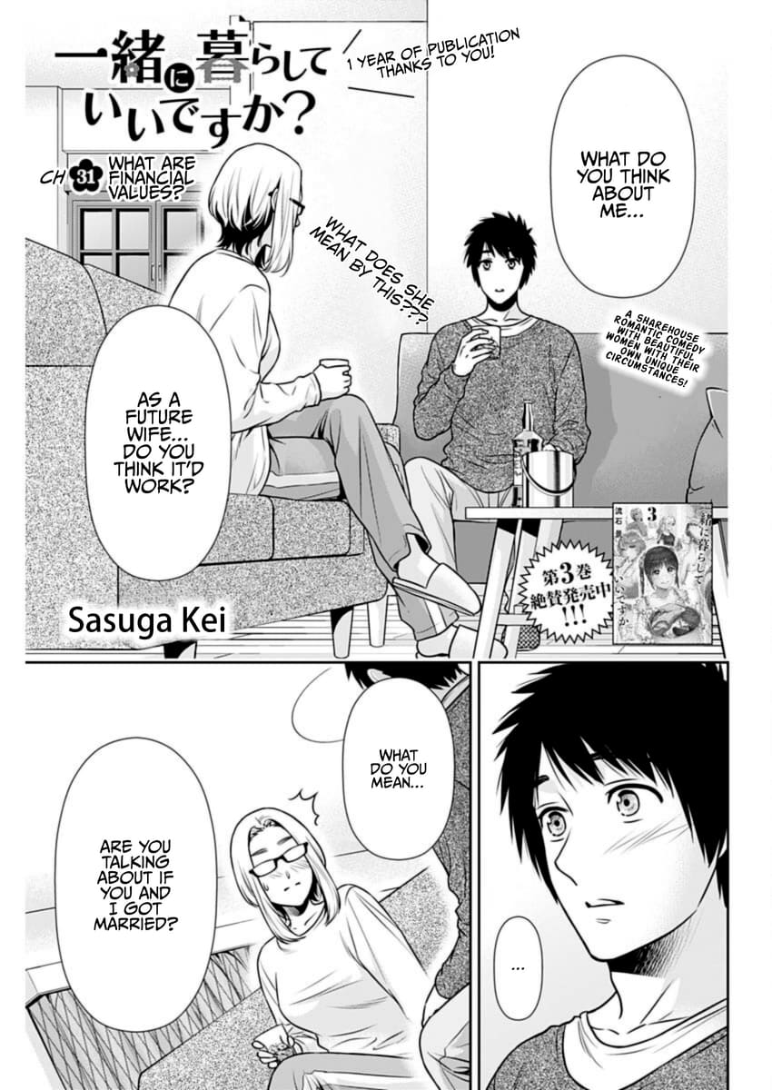 Page 1 of Chapter 31