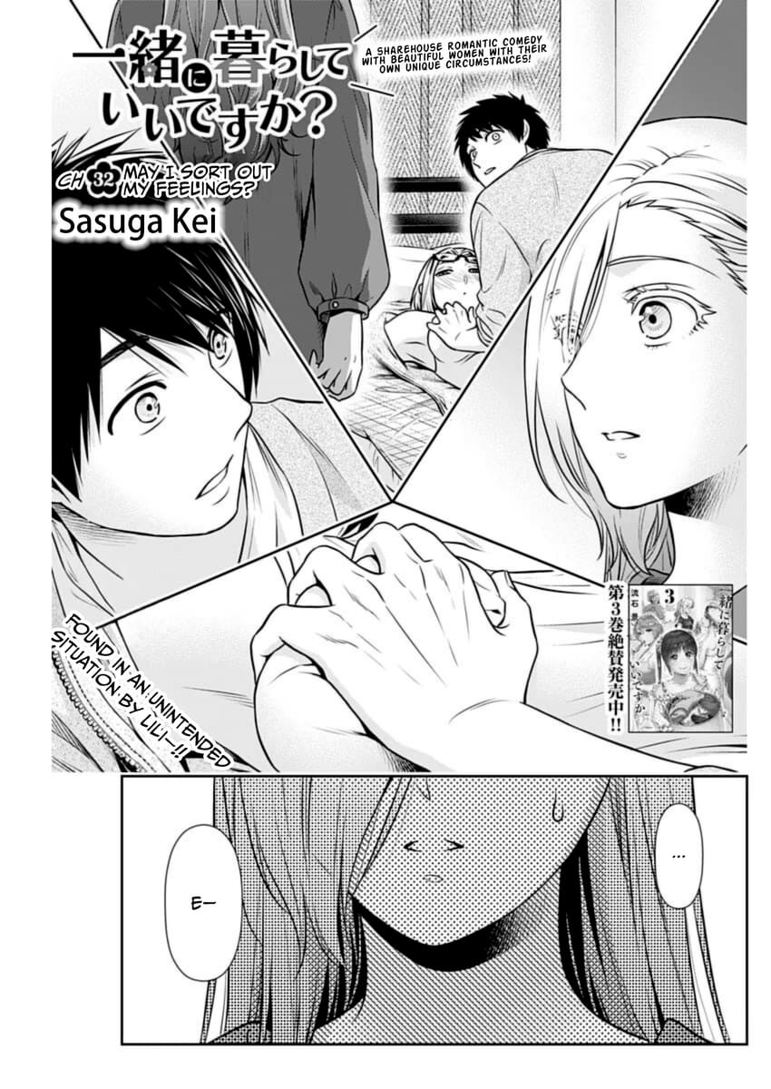 Page 1 of Chapter 32
