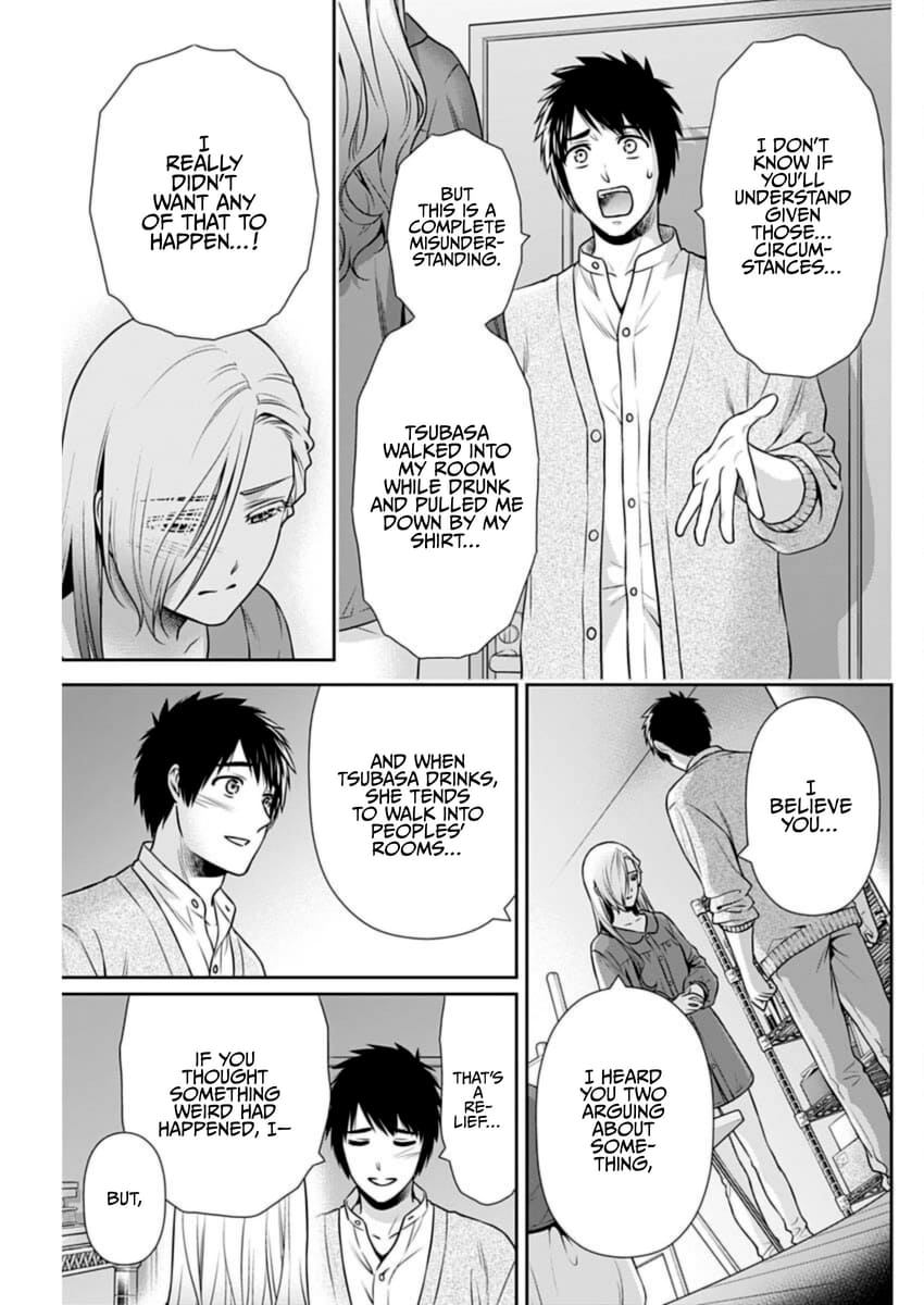 Page 3 of Chapter 32
