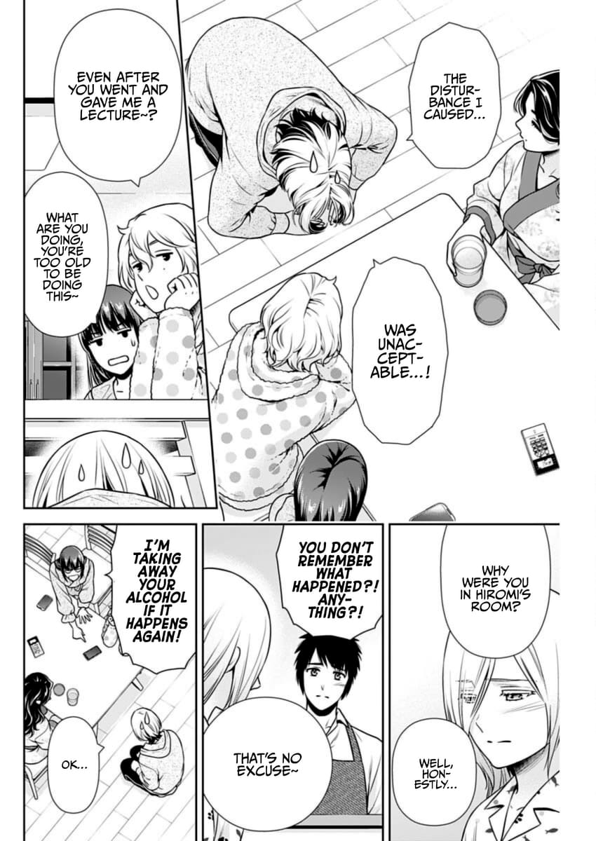 Page 6 of Chapter 32