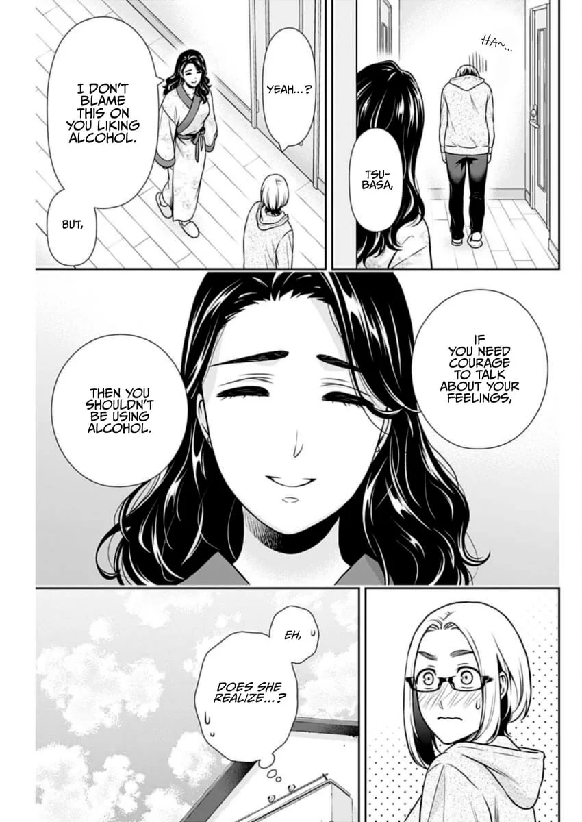Page 7 of Chapter 32