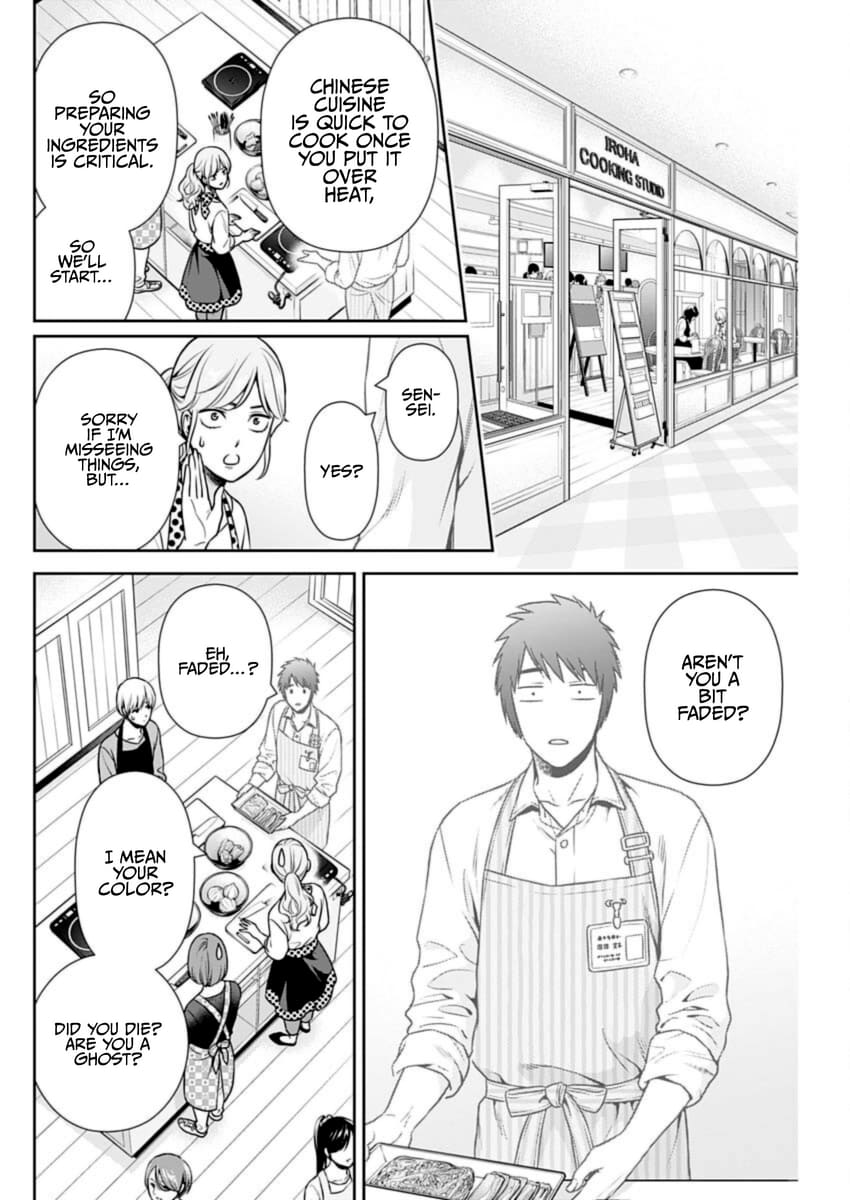 Page 8 of Chapter 32