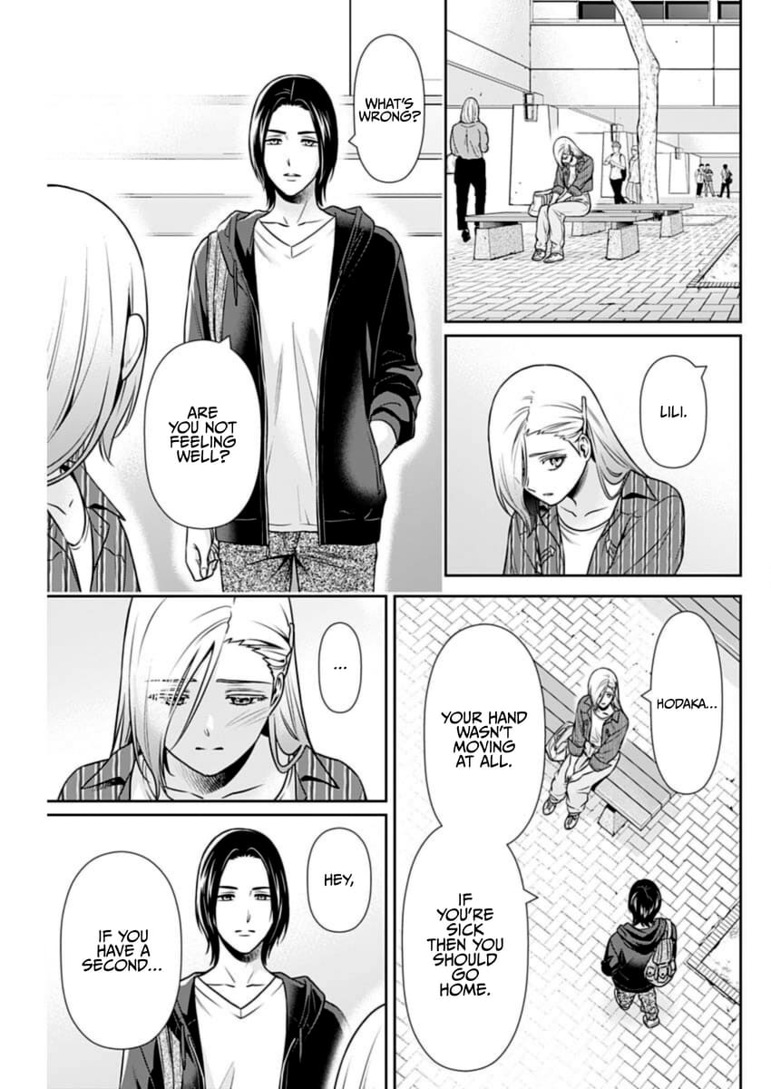 Page 11 of Chapter 32