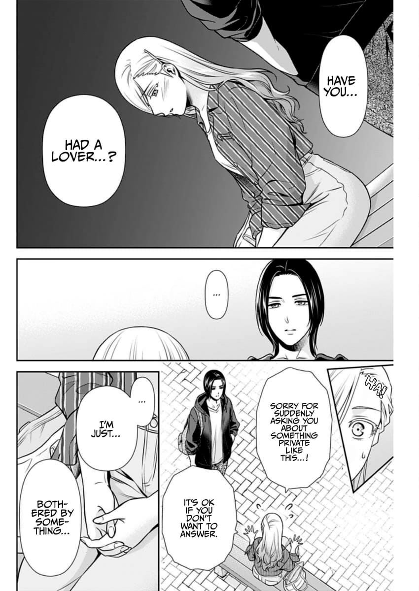 Page 12 of Chapter 32