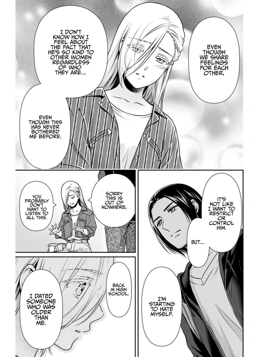 Page 13 of Chapter 32
