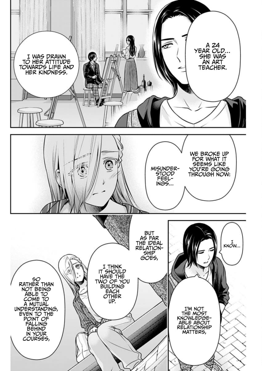Page 14 of Chapter 32