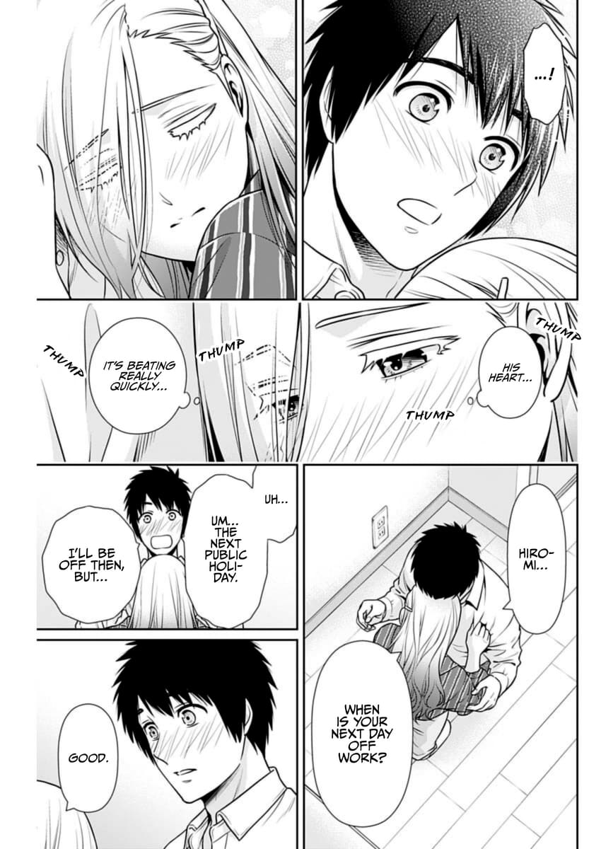 Page 17 of Chapter 32