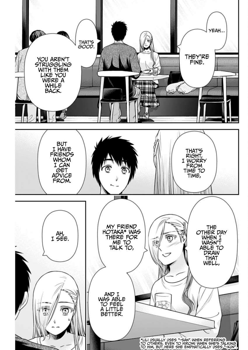 Page 9 of Chapter 33