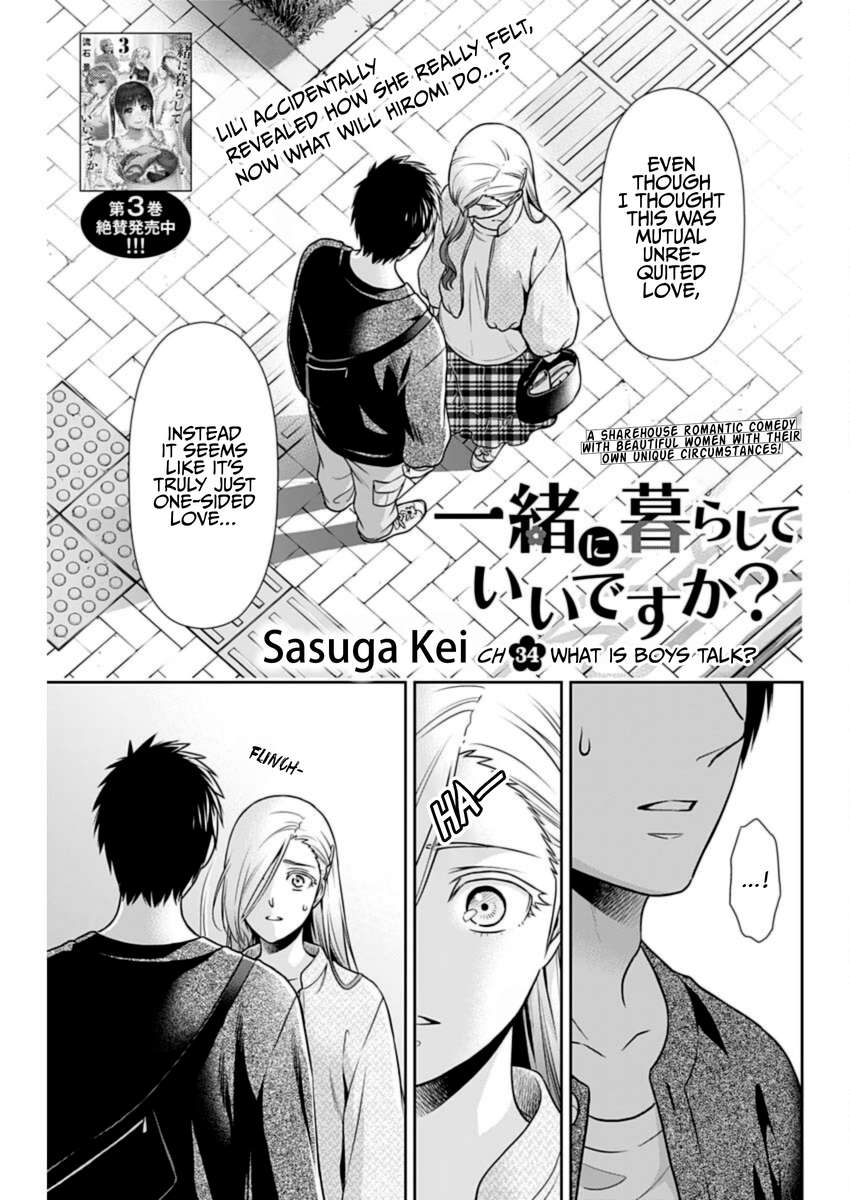 Page 1 of Chapter 34