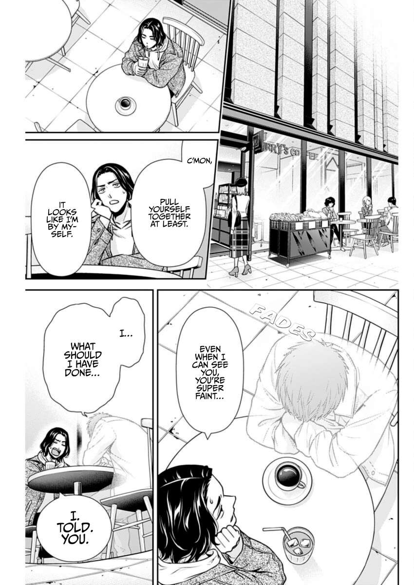 Page 3 of Chapter 34