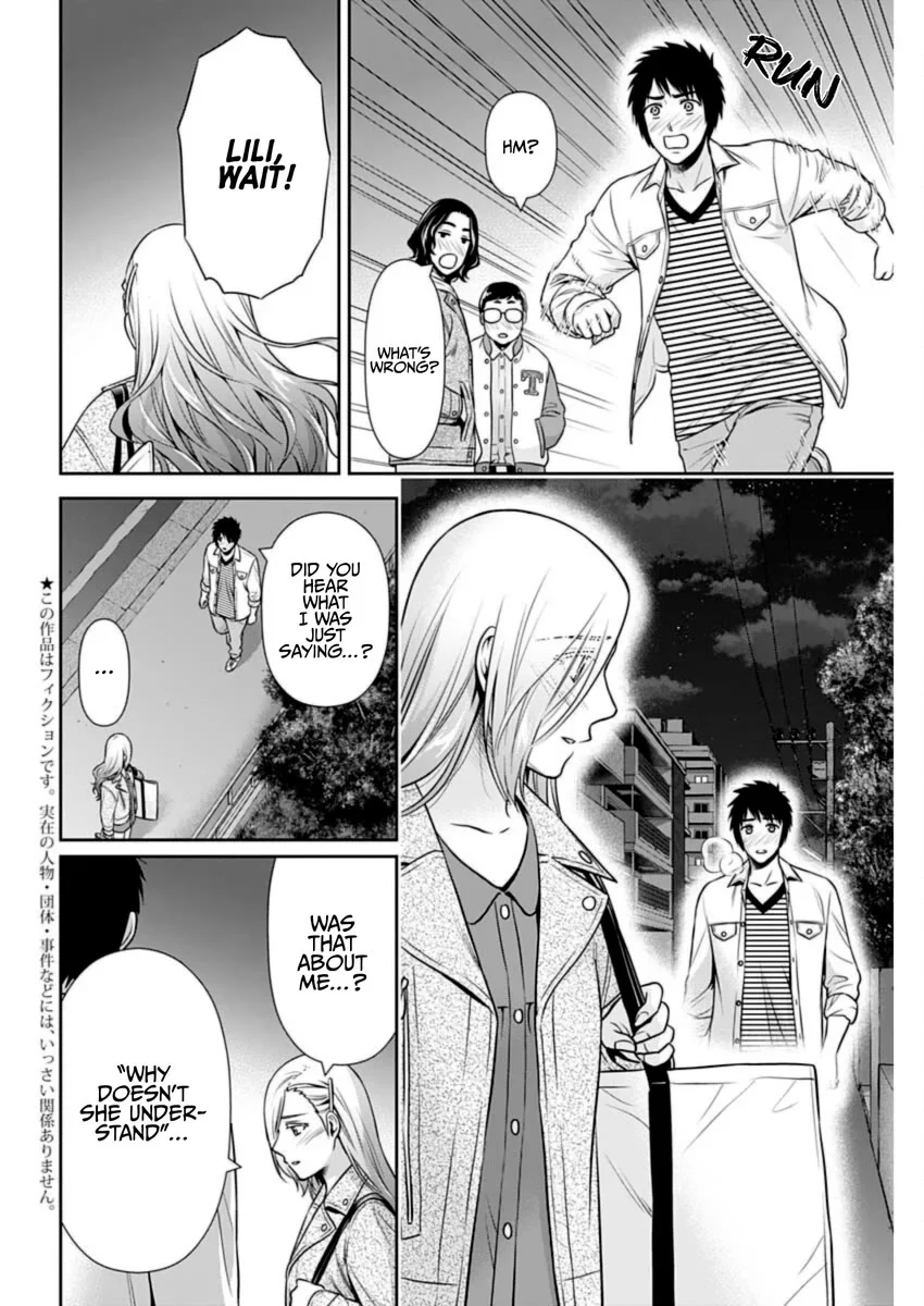 Page 2 of Chapter 35