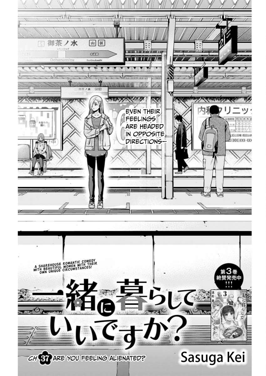 Page 1 of Chapter 37