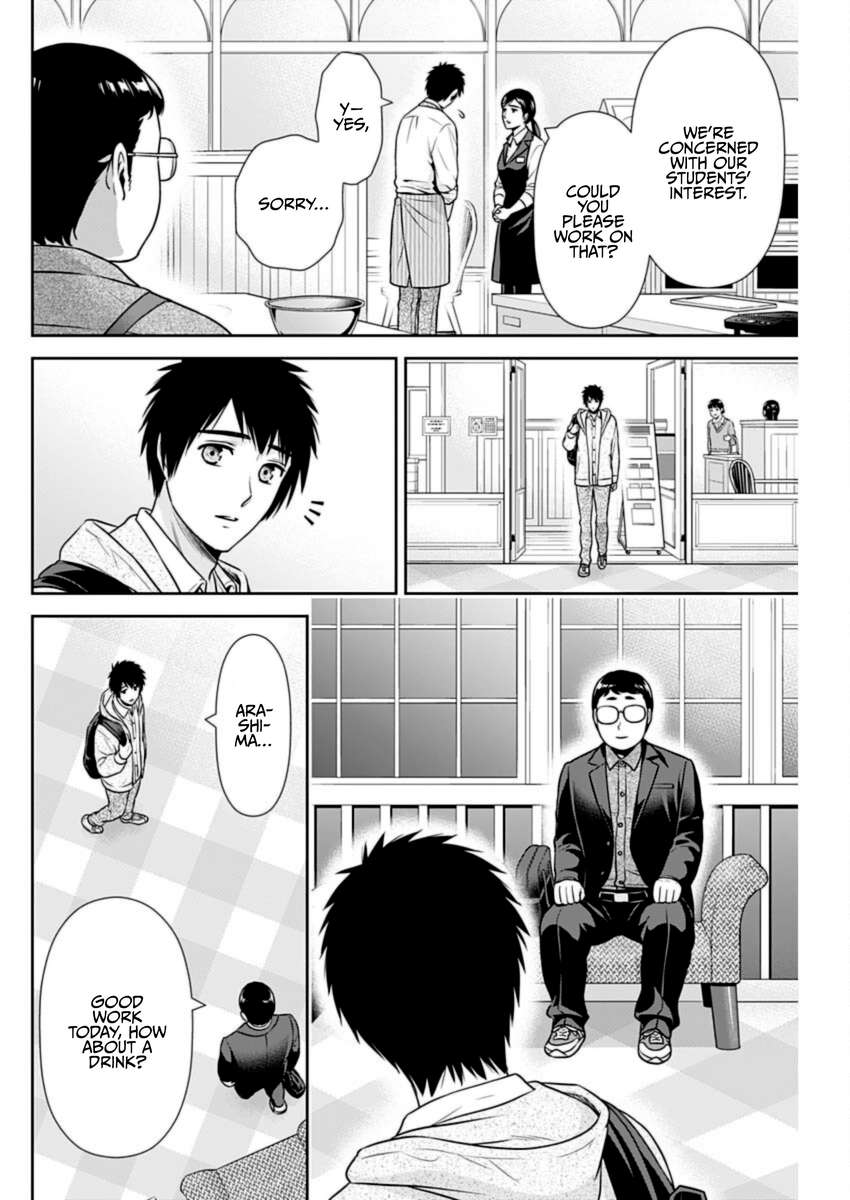 Page 6 of Chapter 37