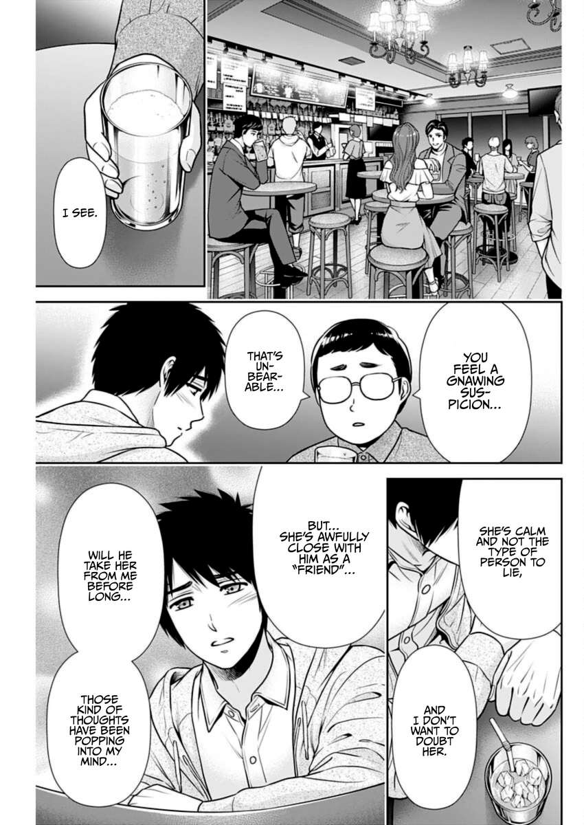 Page 7 of Chapter 37
