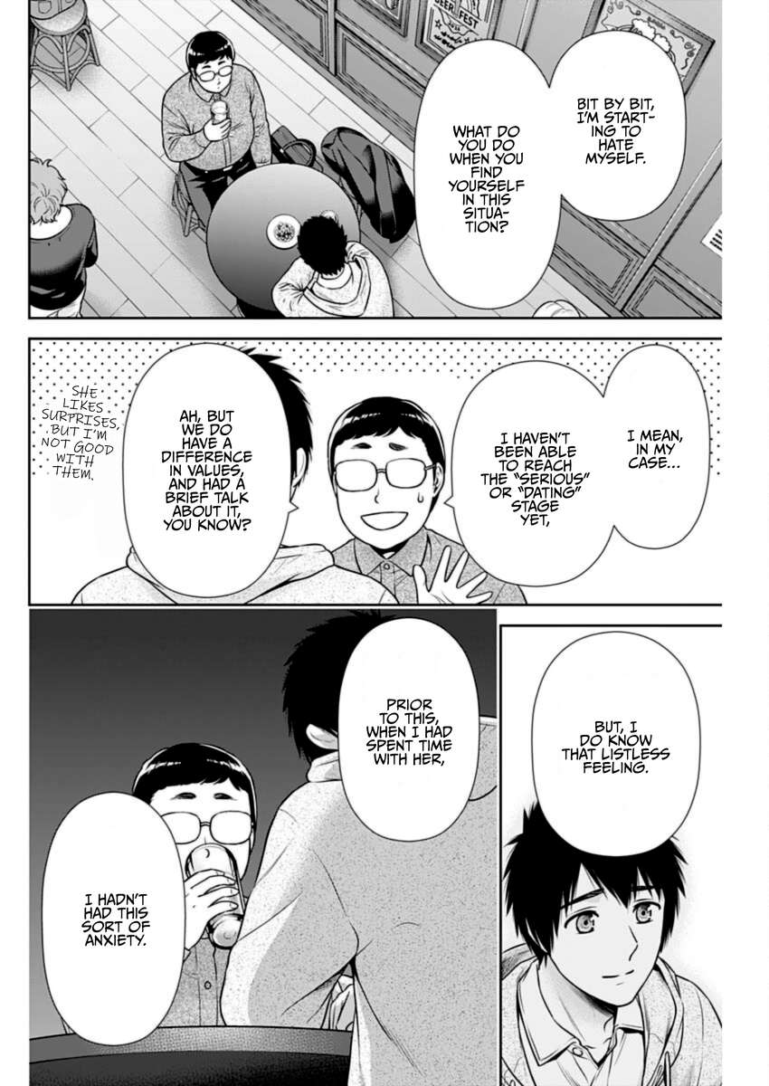 Page 8 of Chapter 37