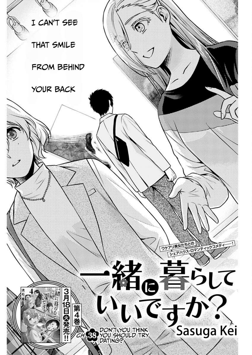 Page 1 of Chapter 38